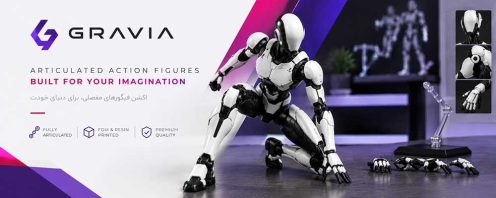 Gravia-Mini-Baner2
